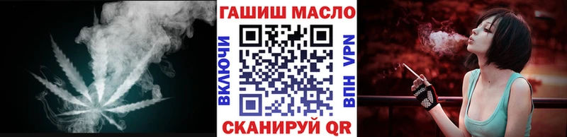 площадка формула  Старая Русса  ТГК вейп с тгк 