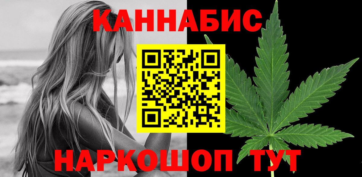 Каннабис планчик  Марихуана ГИДРОПОН  Марихуана AK-47  Вход с VPN  Старая Русса  Шишки марихуана план 